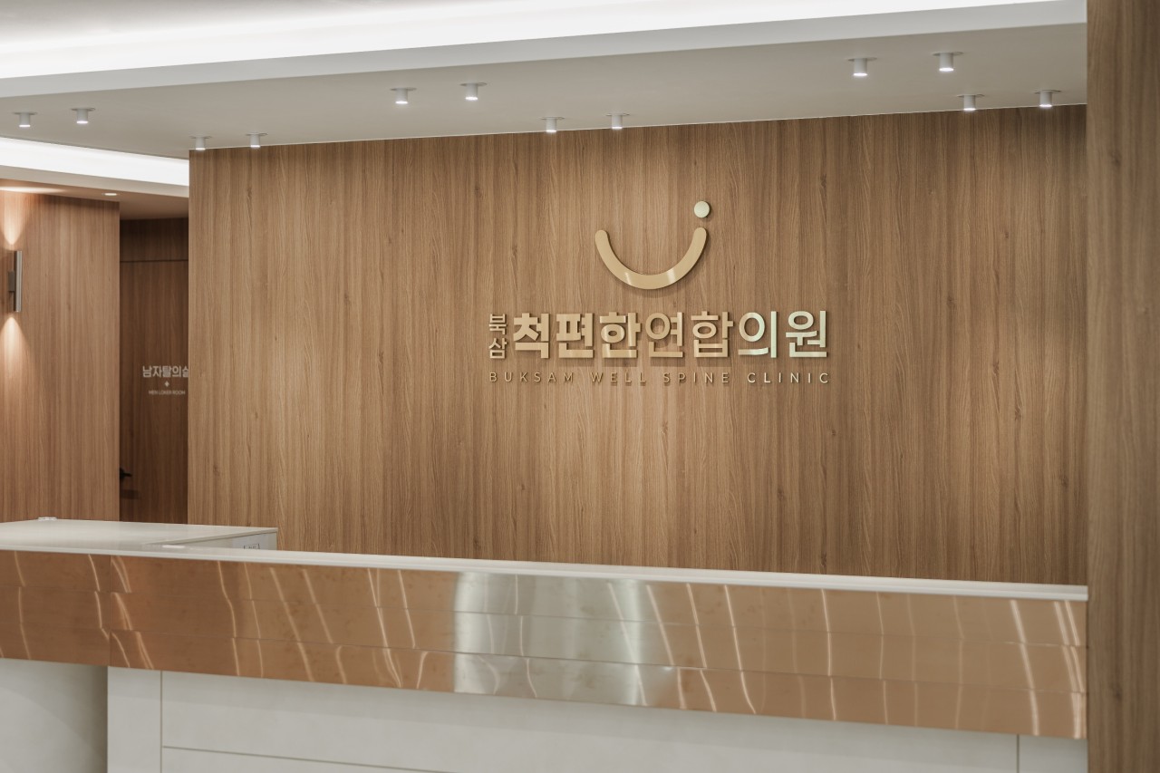 병원 로고 월